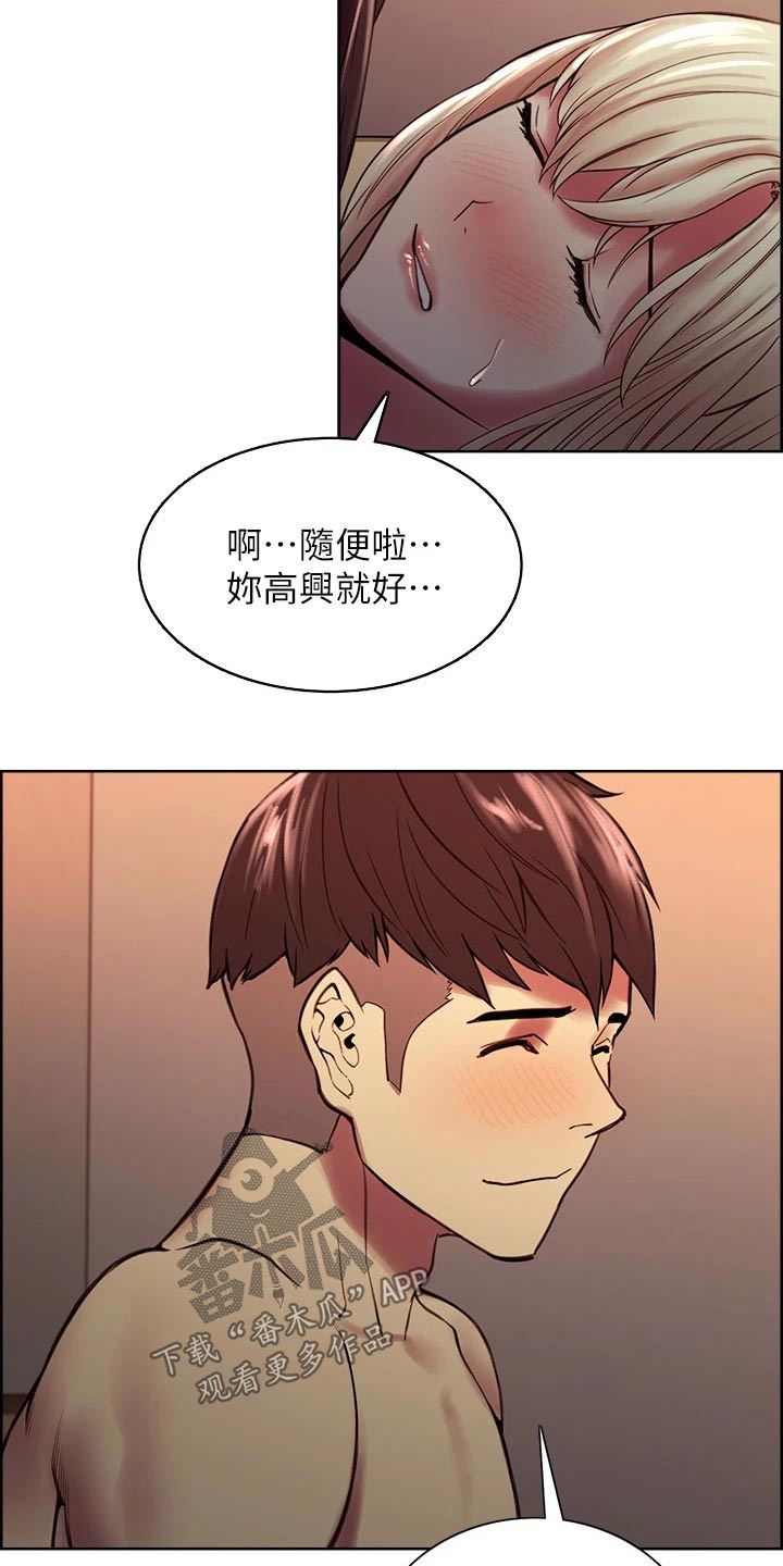 第128章：想清楚了11