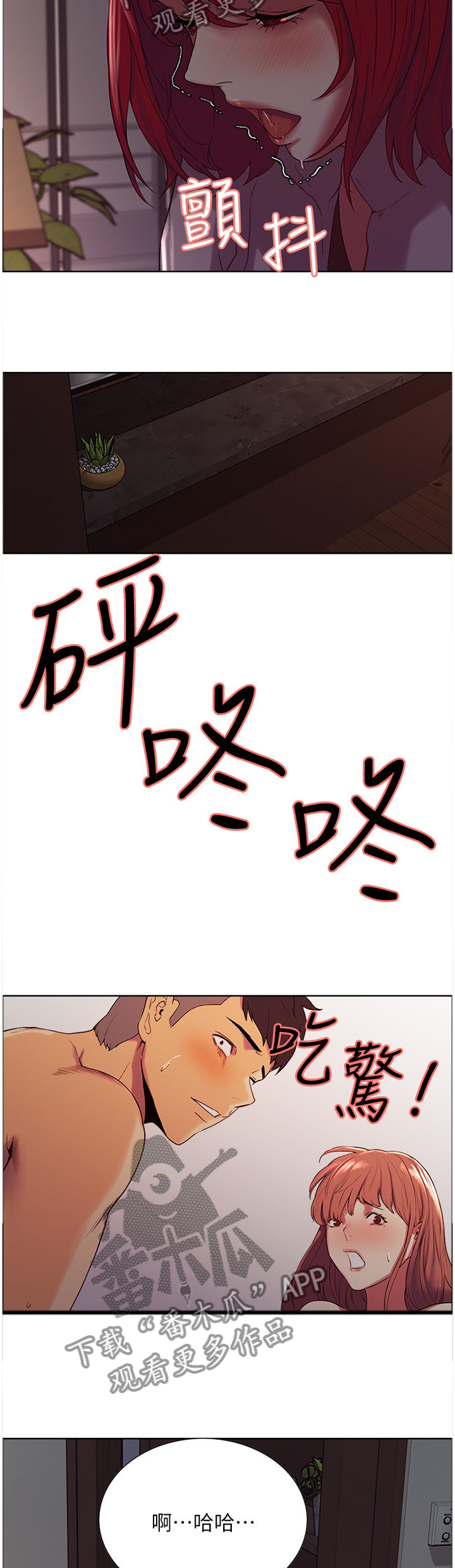 第21章：解围4