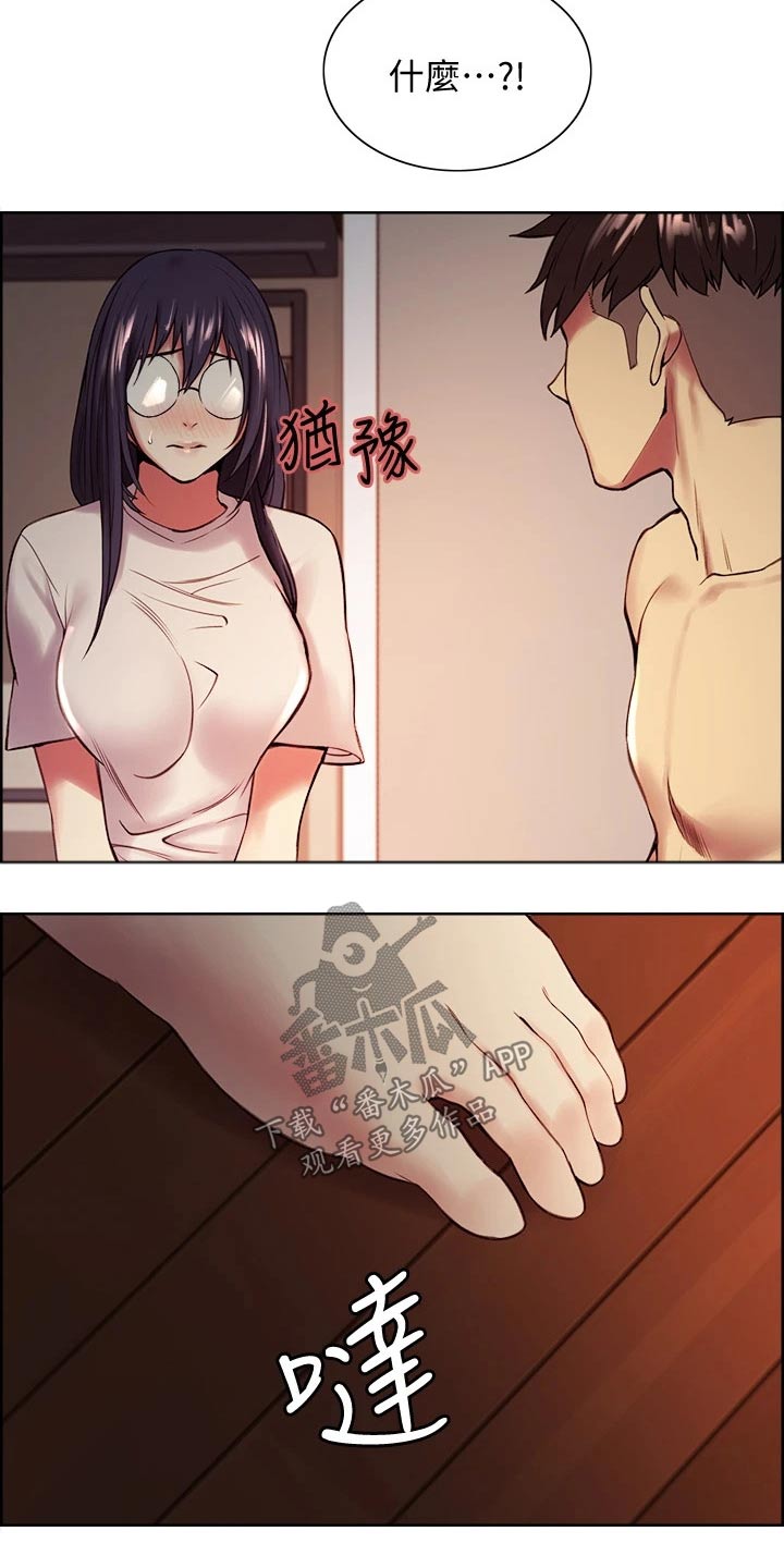 第128章：想清楚了7