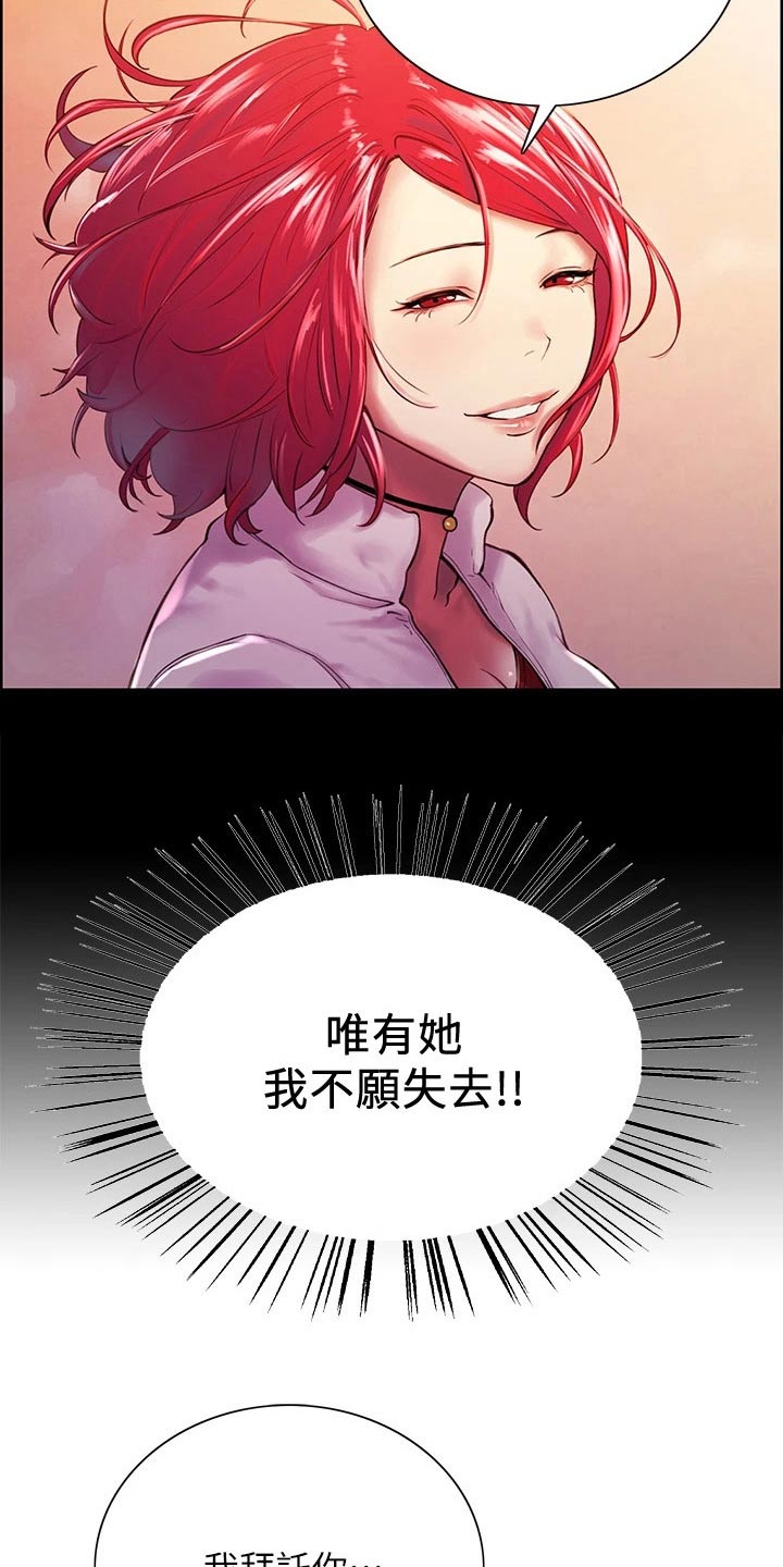 第121章：急忙13