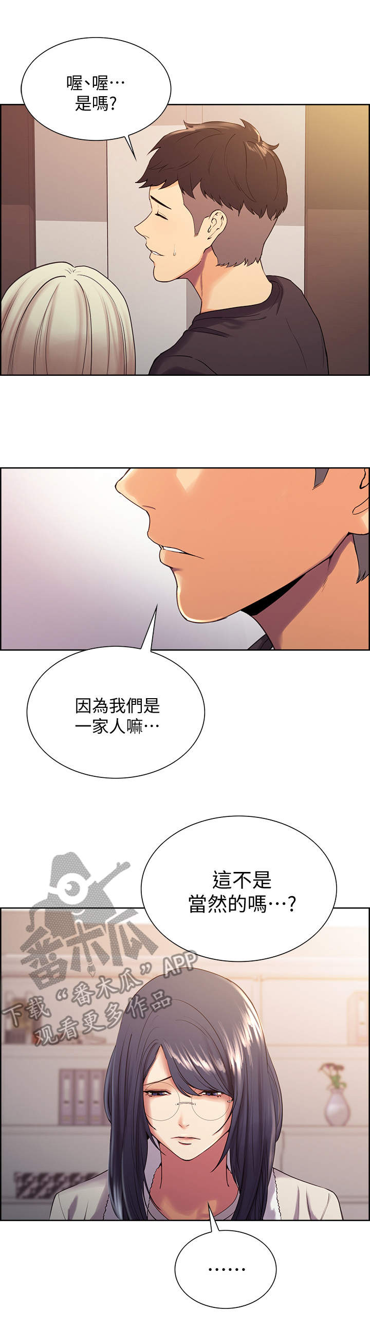 第12章：外出0