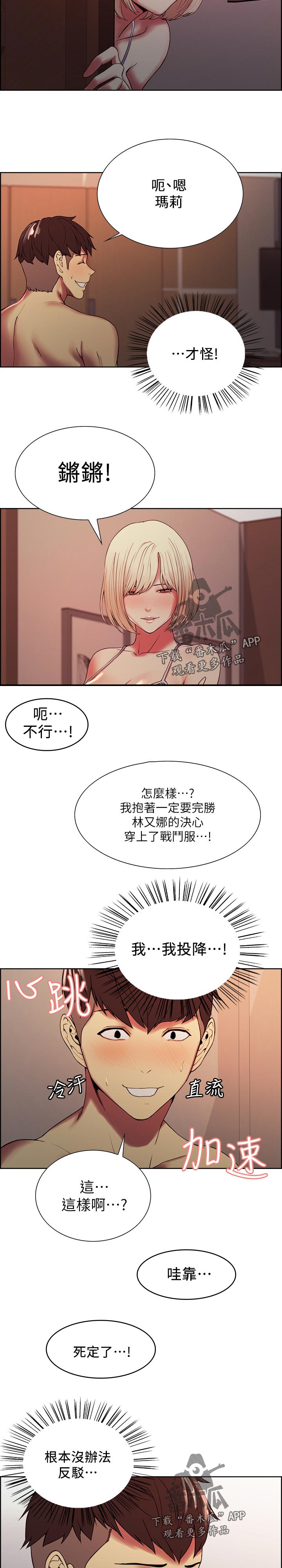 第55章：共享4