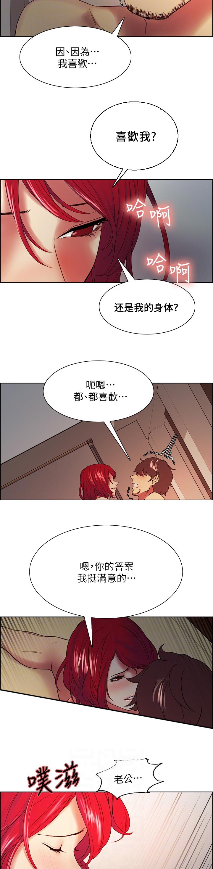 第90章：我们结婚吧5