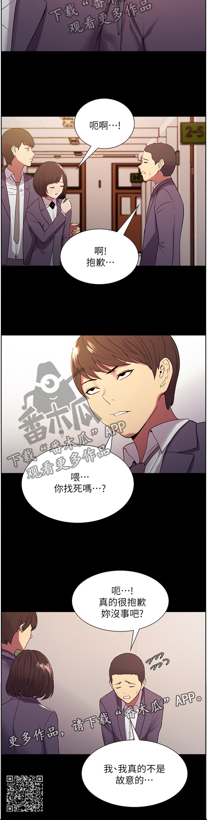 第30章：一丝曙光11