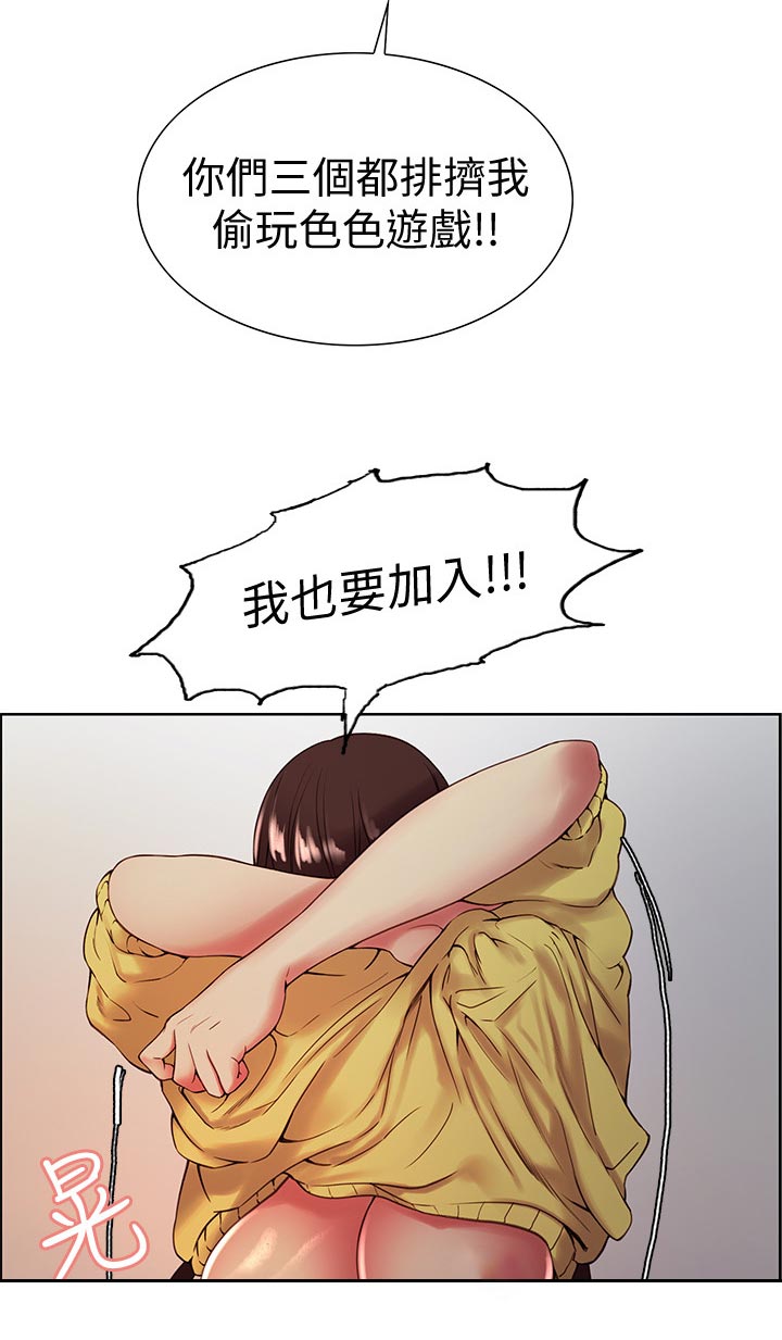 第63章：越界10