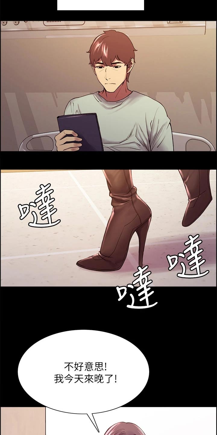 第104章：救命恩人3