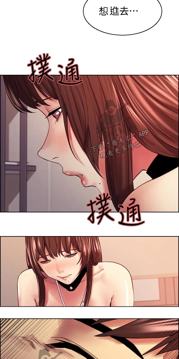 第111章：心虚13
