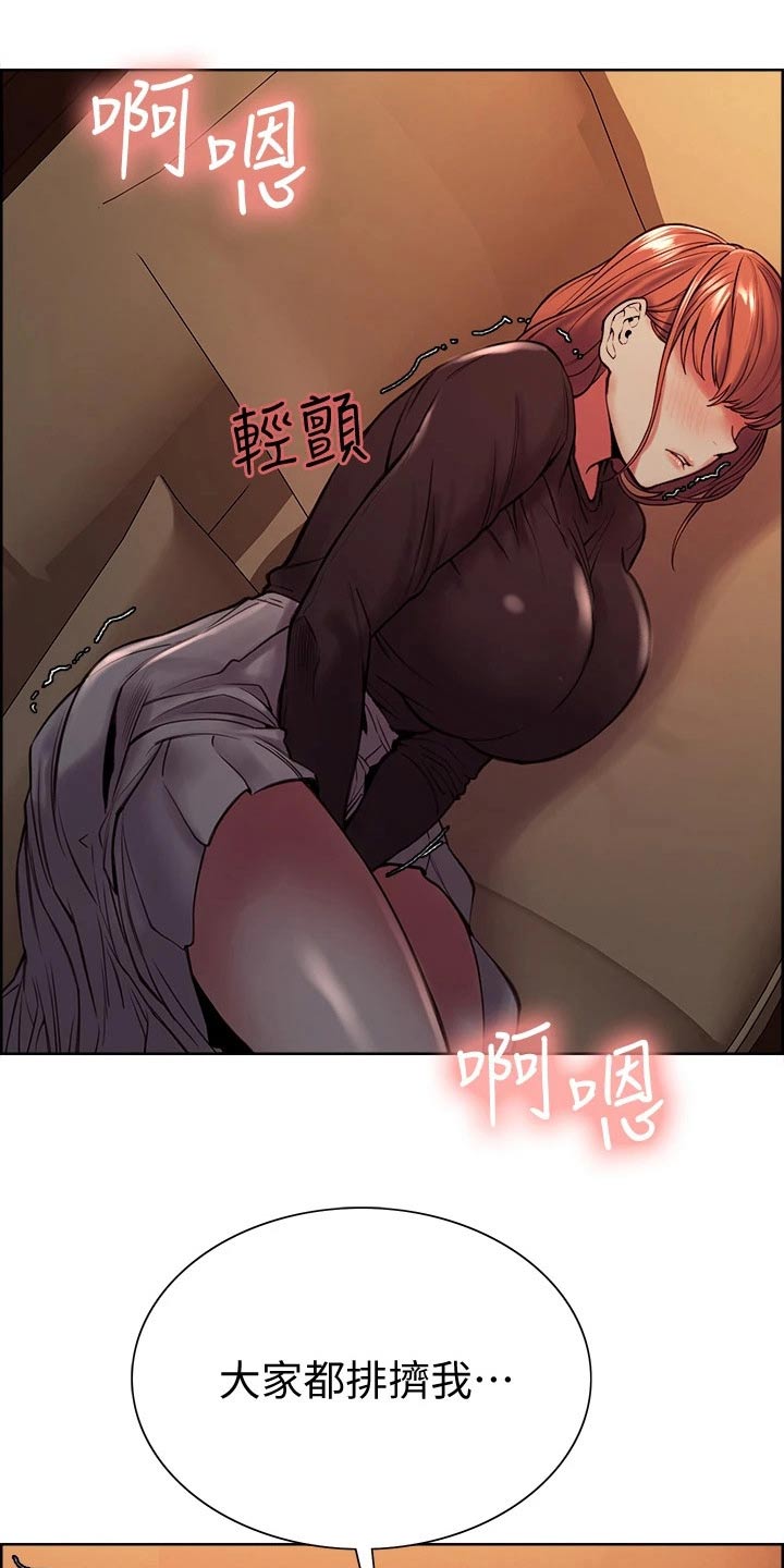 第127章：一起9