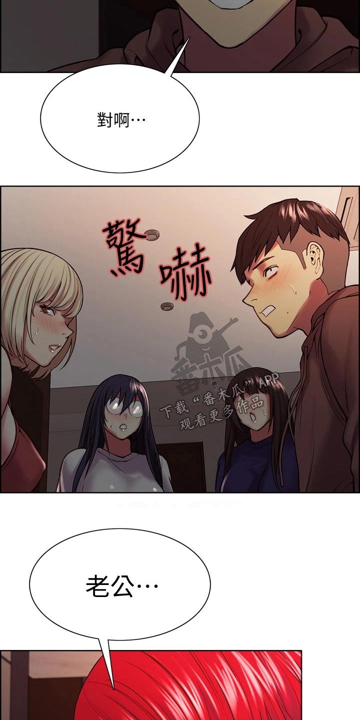 第124章：欣慰3