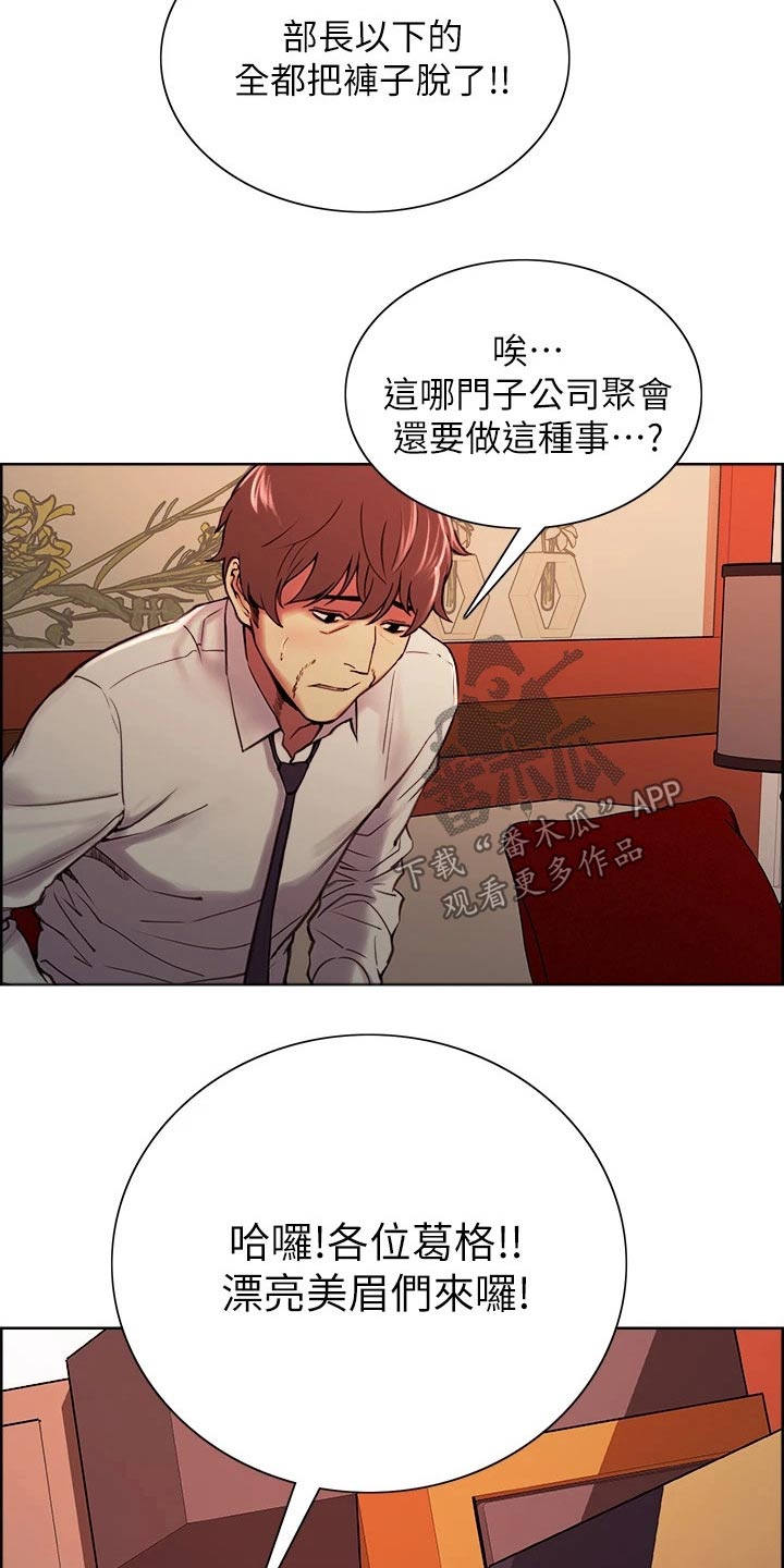 第118章：震惊1