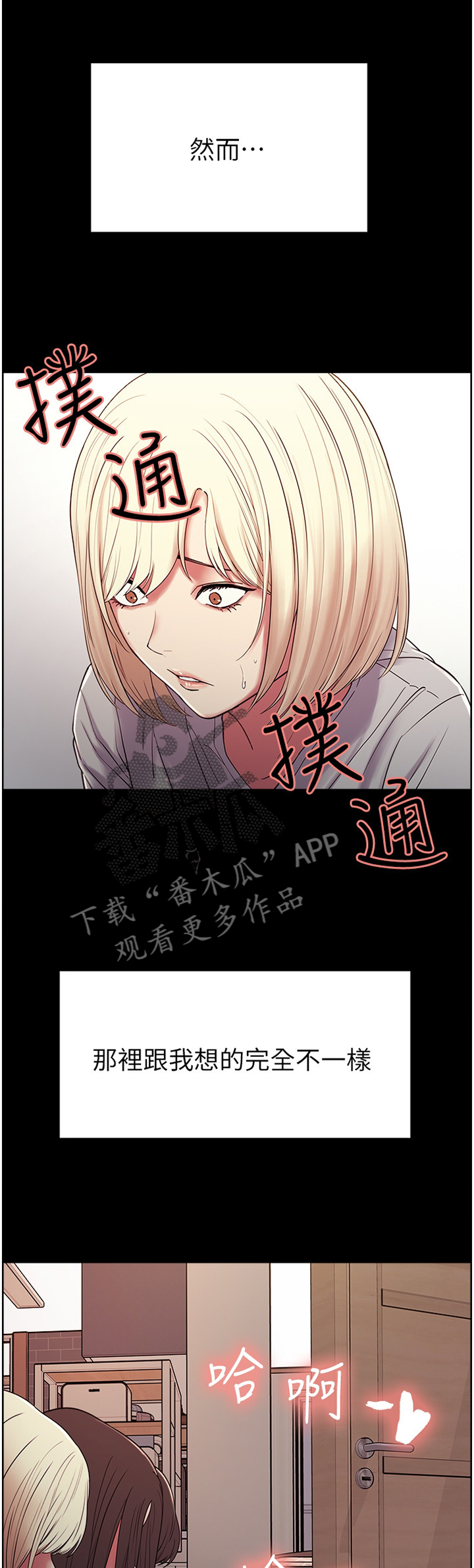 第32章：捷径0