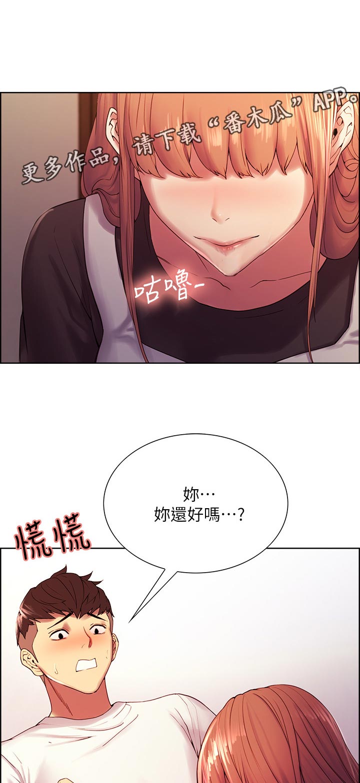 第45章：排除压力0