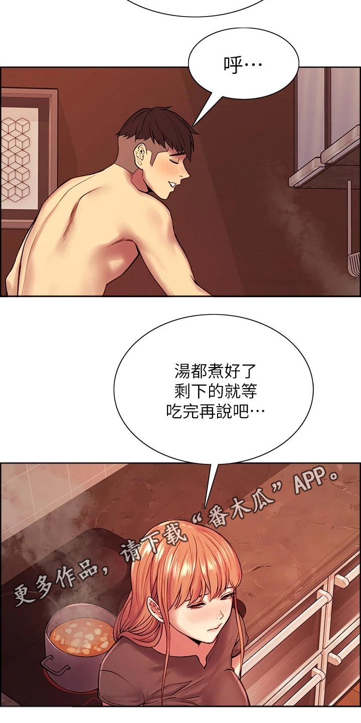 第130章：辞职1