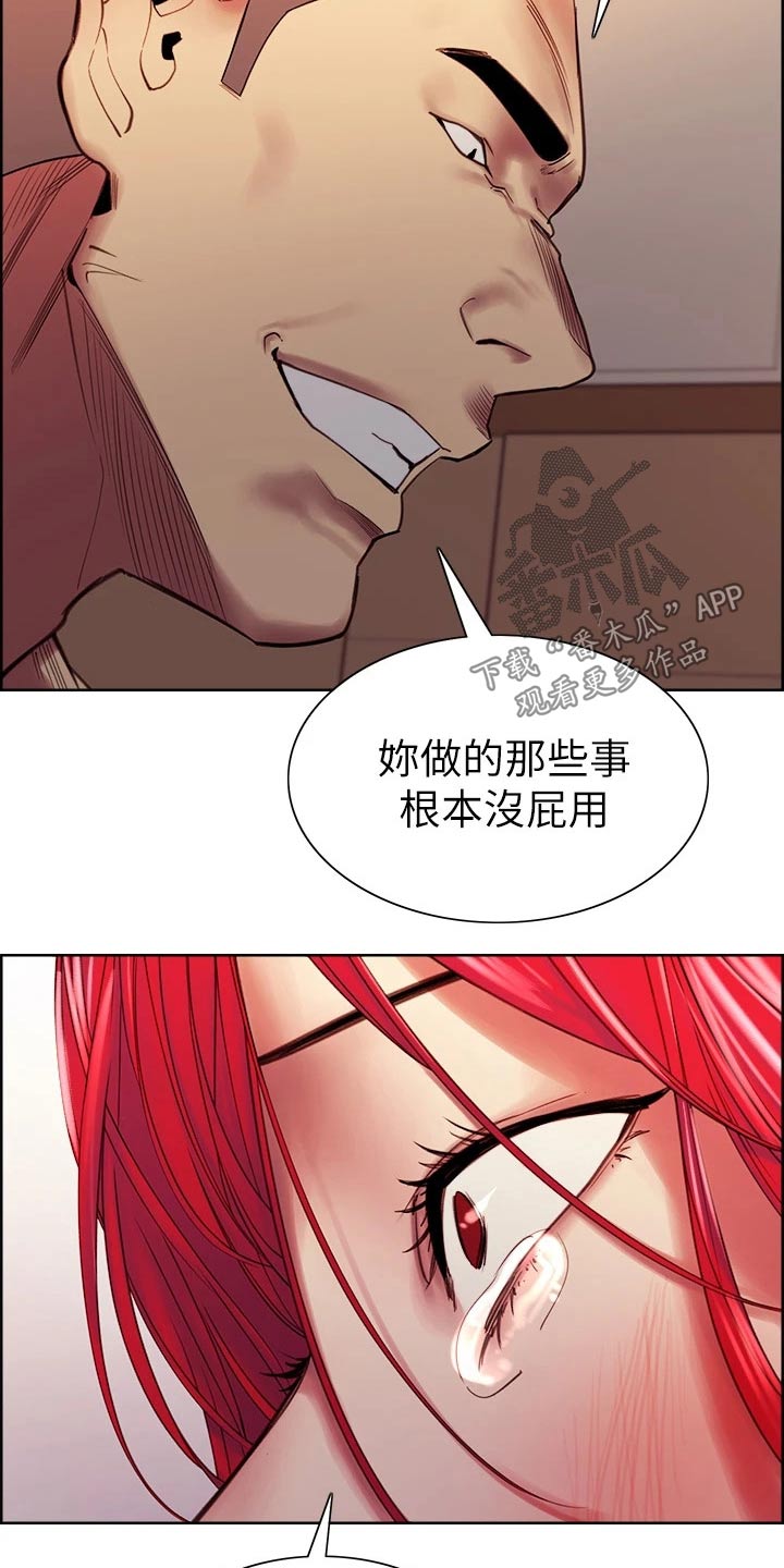 第137章：请求13