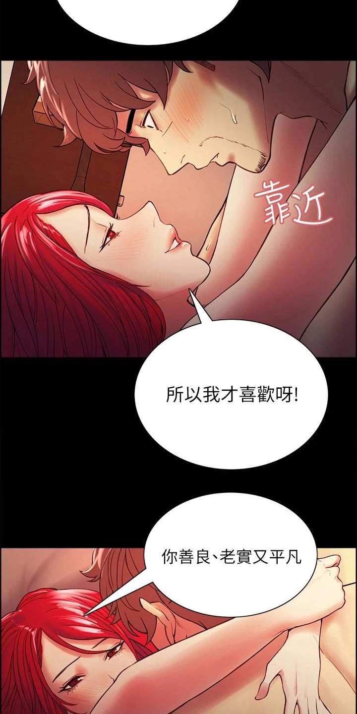第108章：新的生活17