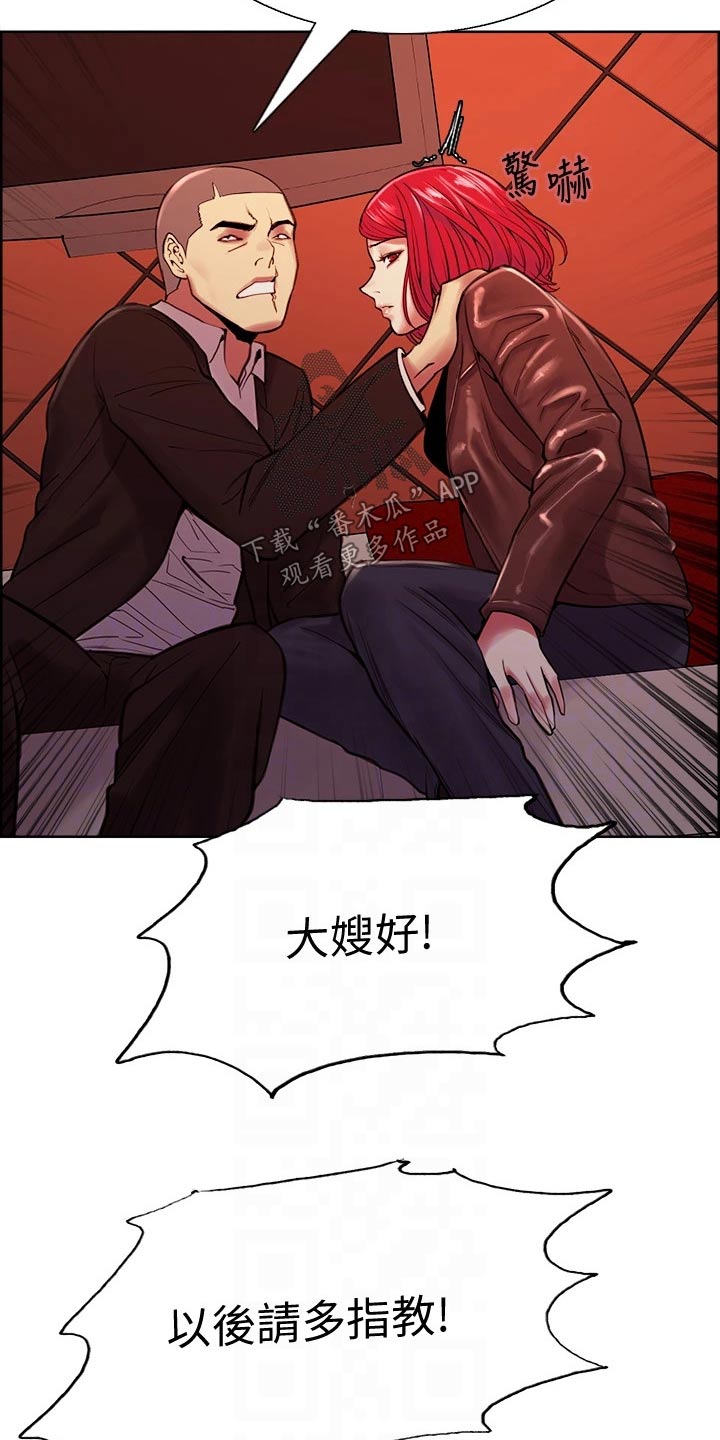 第134章：有事15
