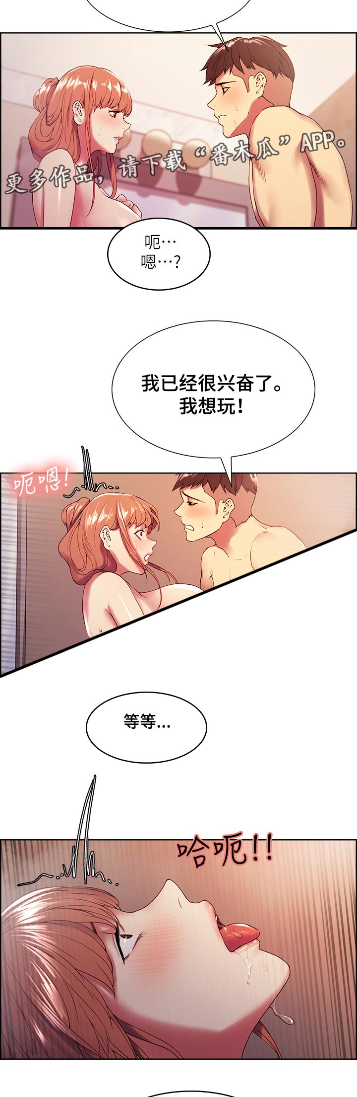 第47章：离去1