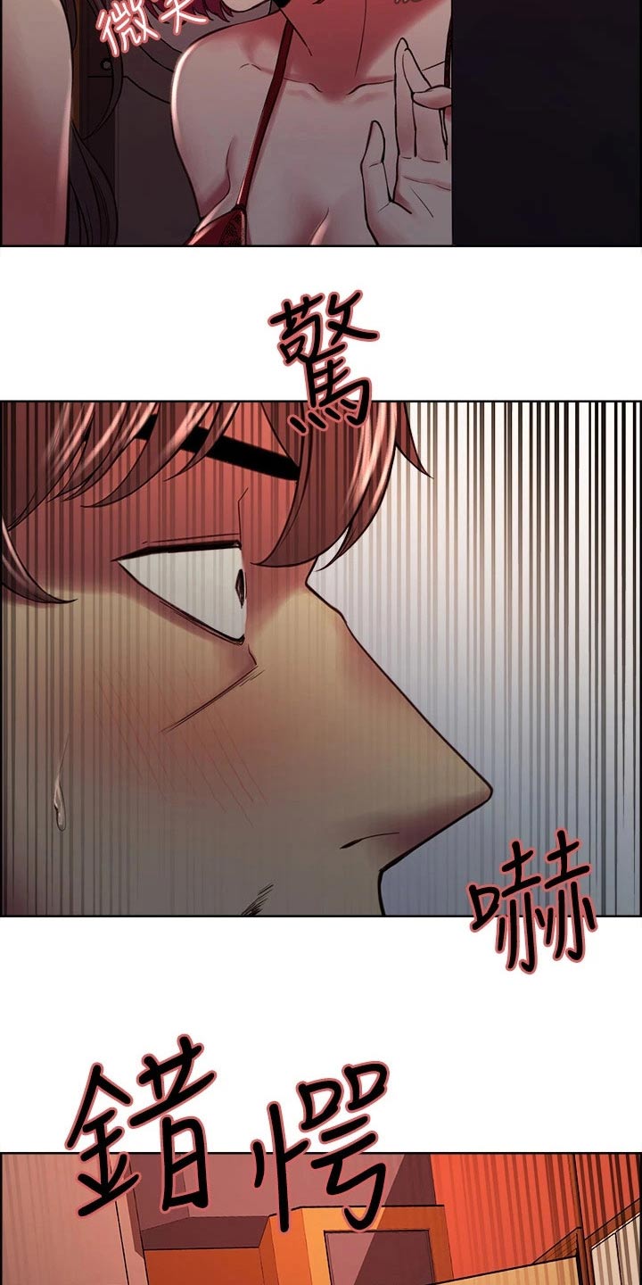 第118章：震惊4