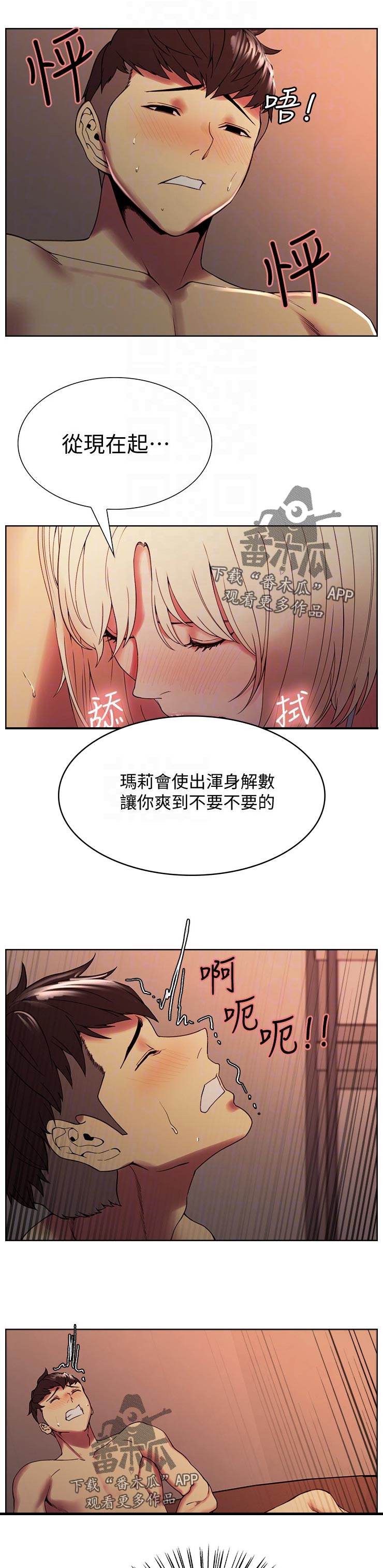 第56章：笨蛋6