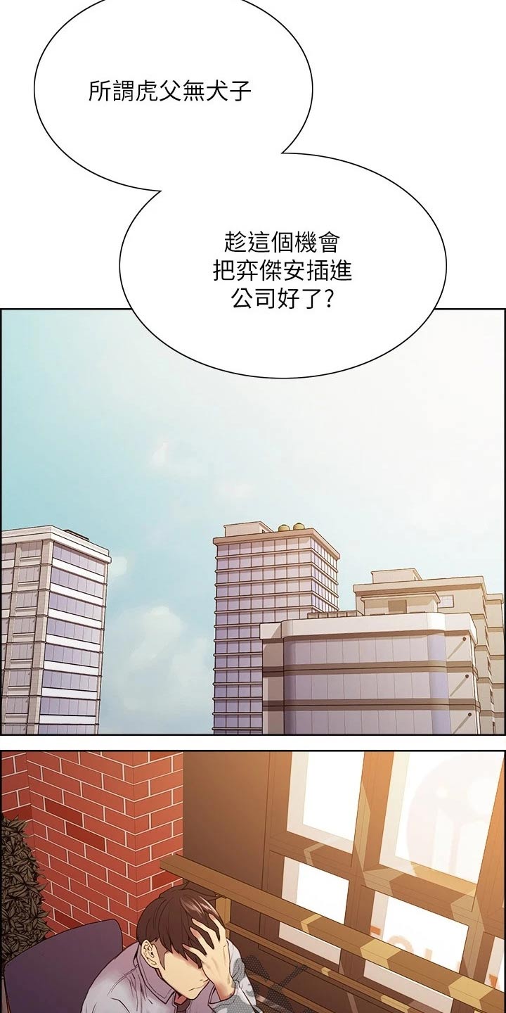第100章：请求6