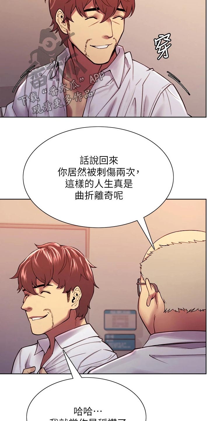 第141章：结婚6