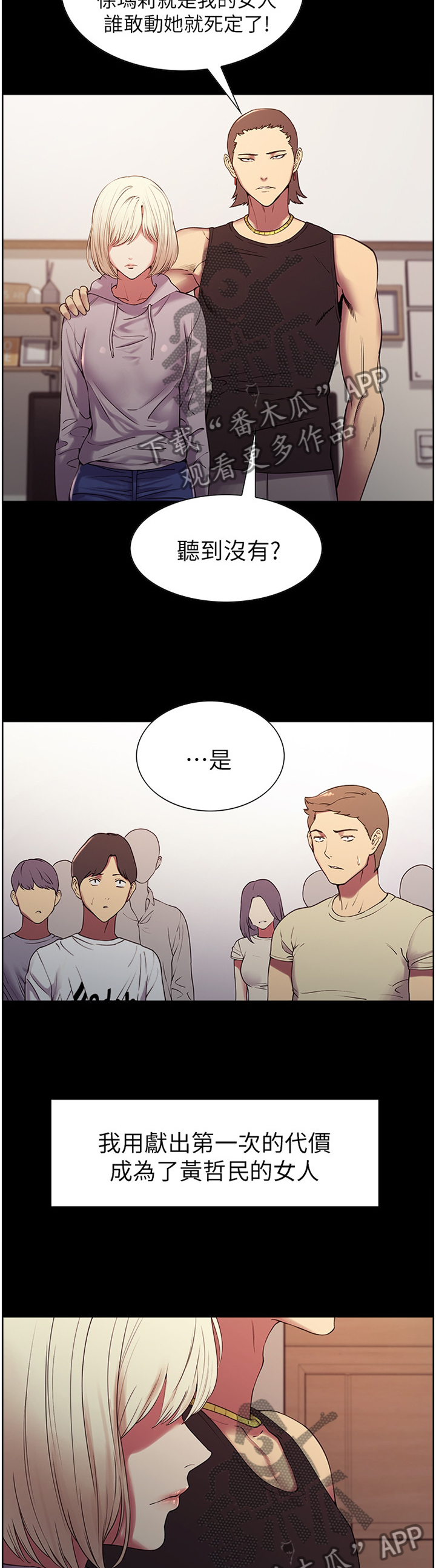 第33章：改变9