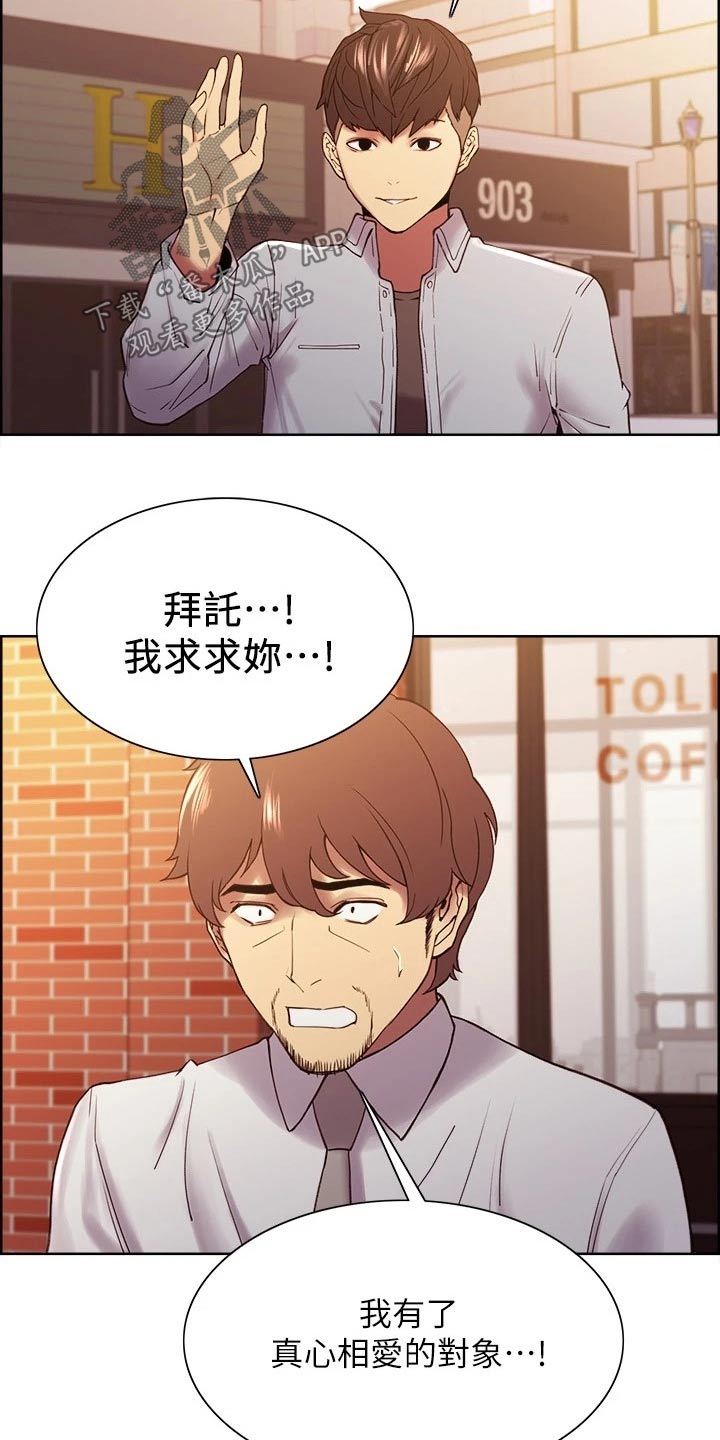 第100章：请求19