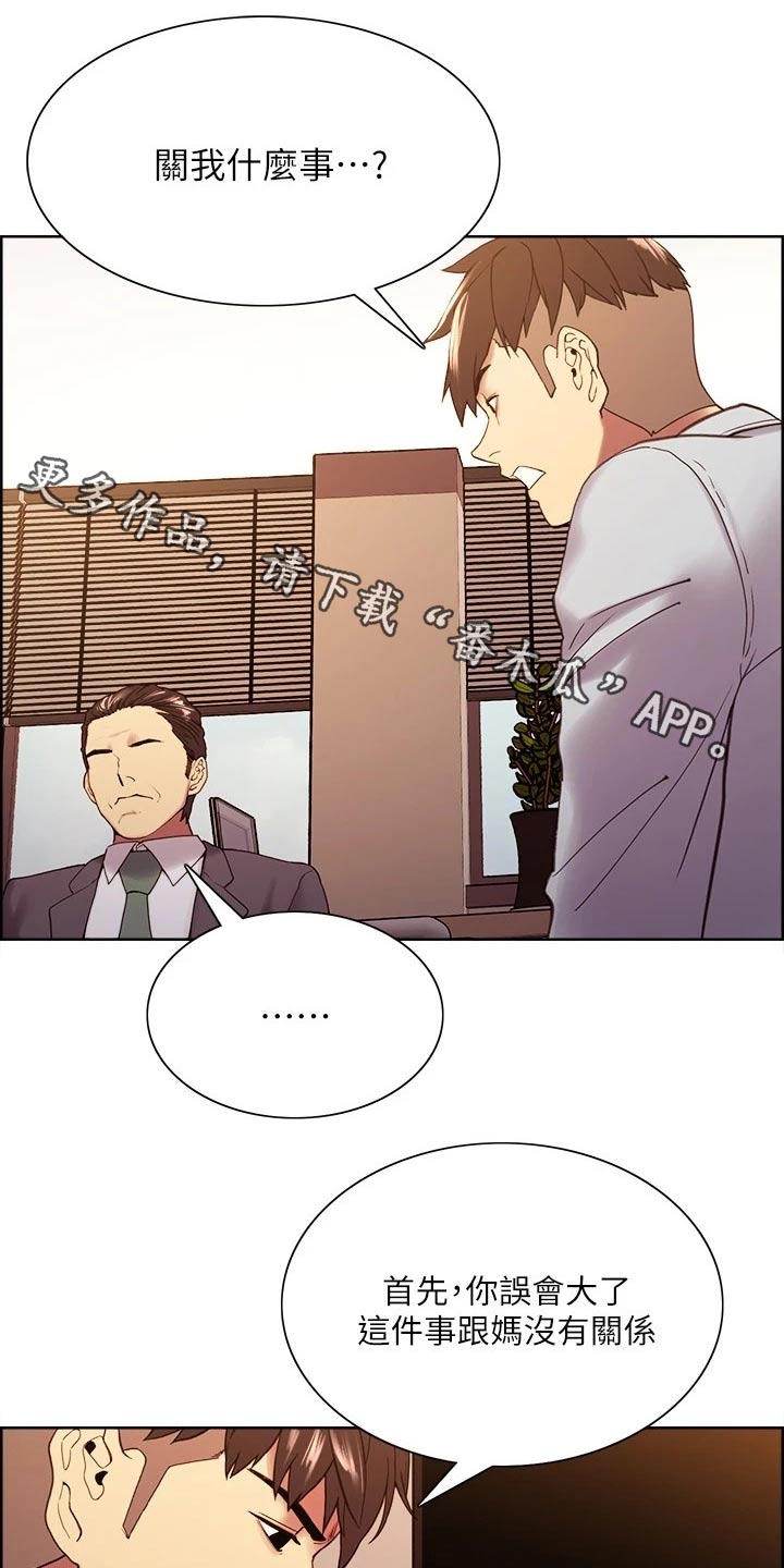 第100章：请求0