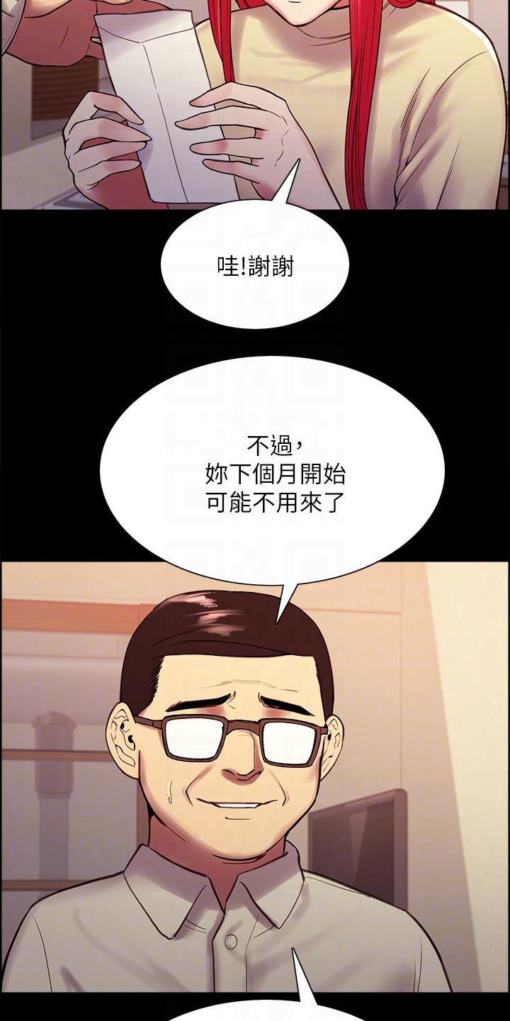 第131章：过去的我15
