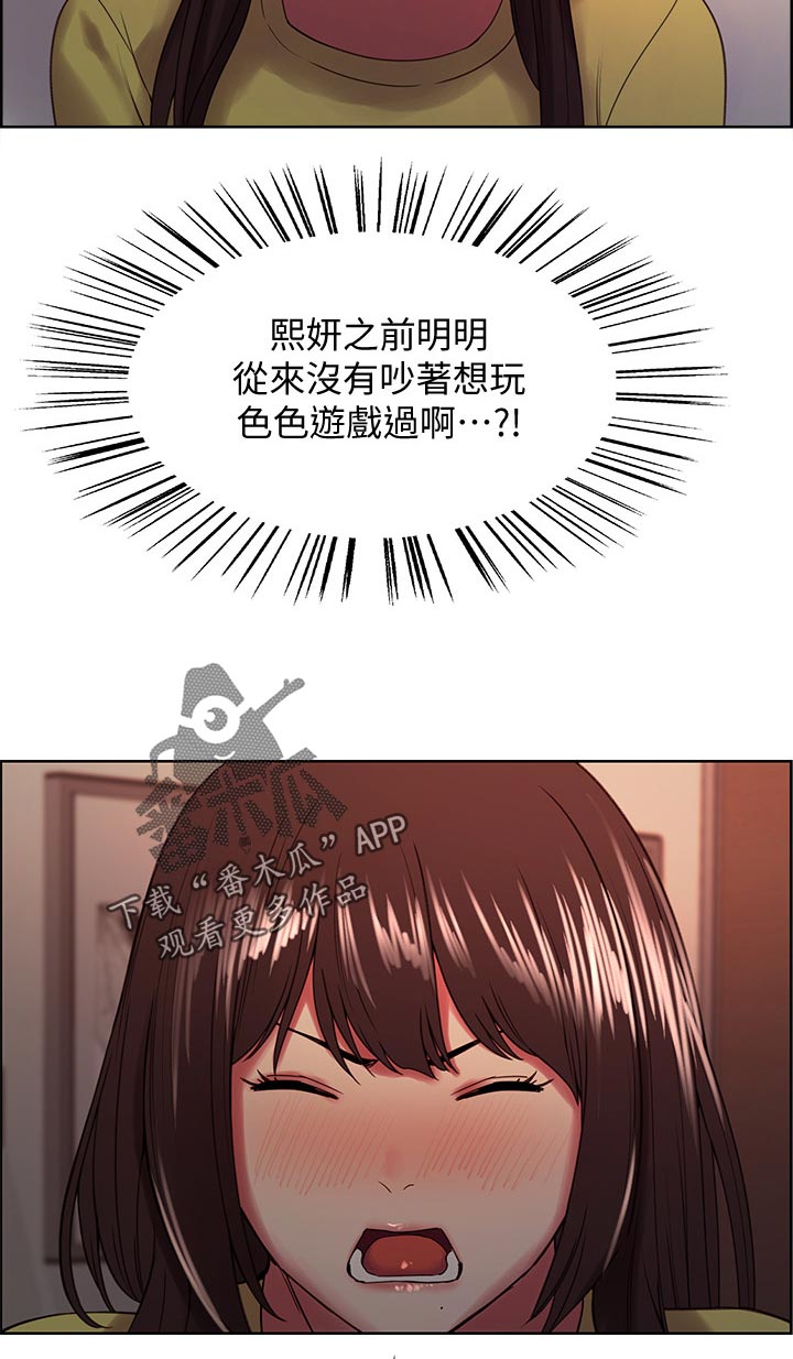 第63章：越界9