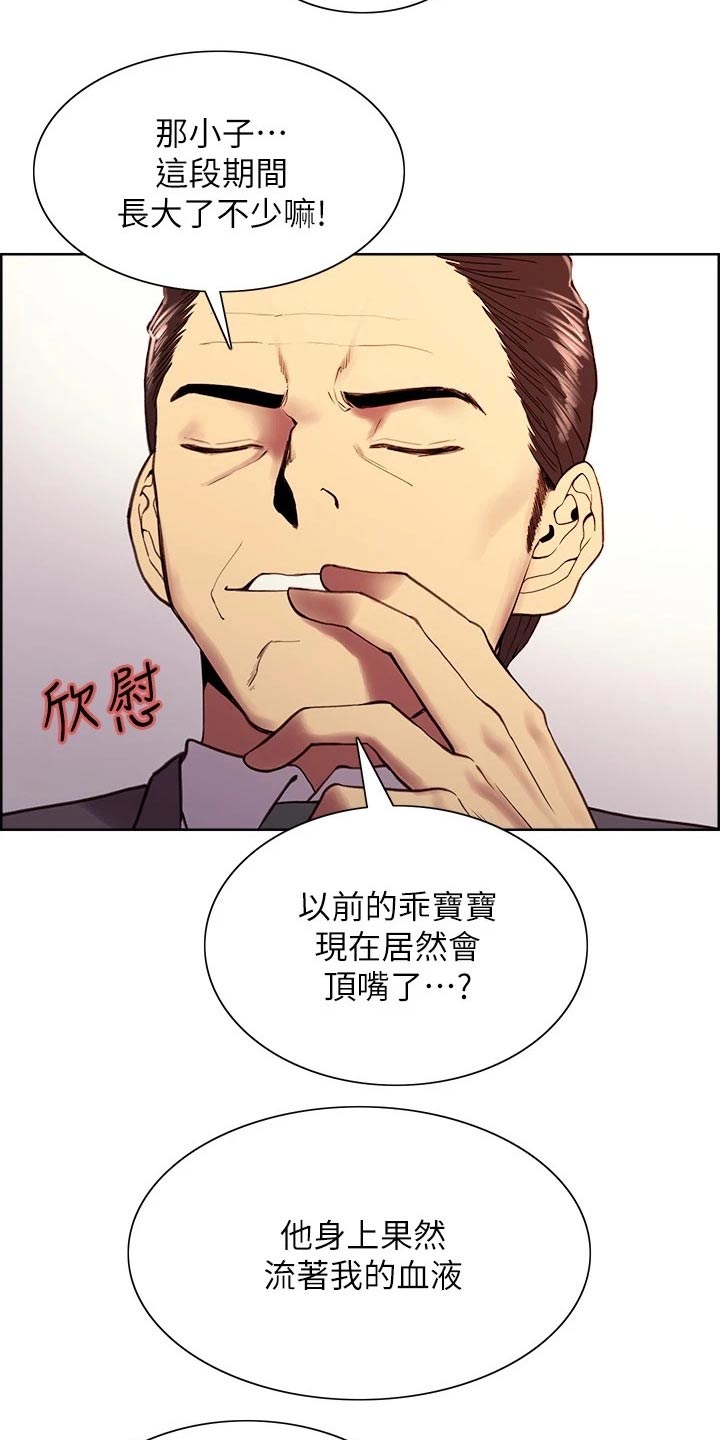 第100章：请求5