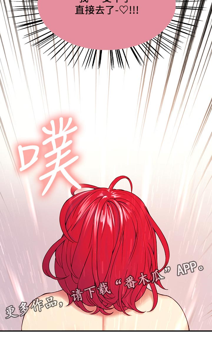 第81章：怎么这么安静？11