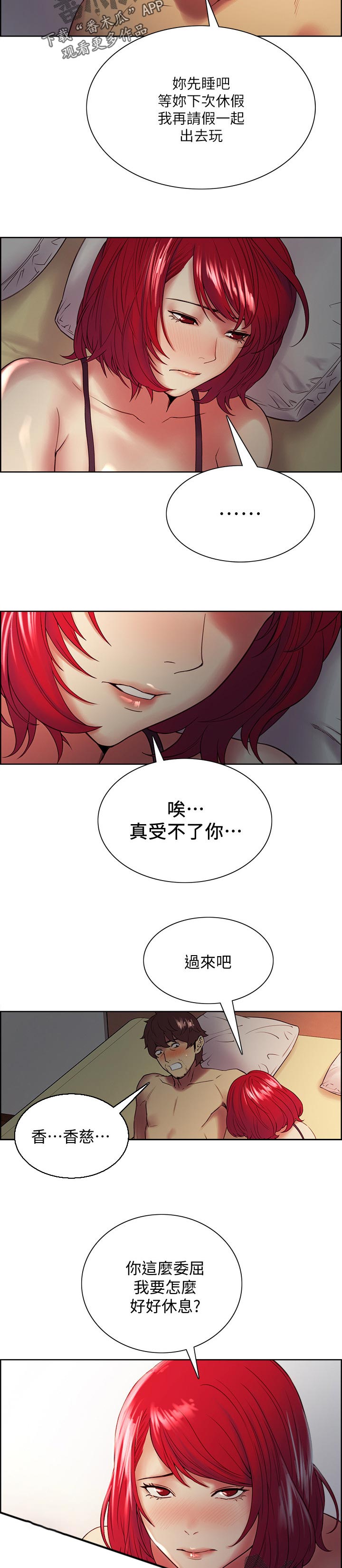 第89章：比较4
