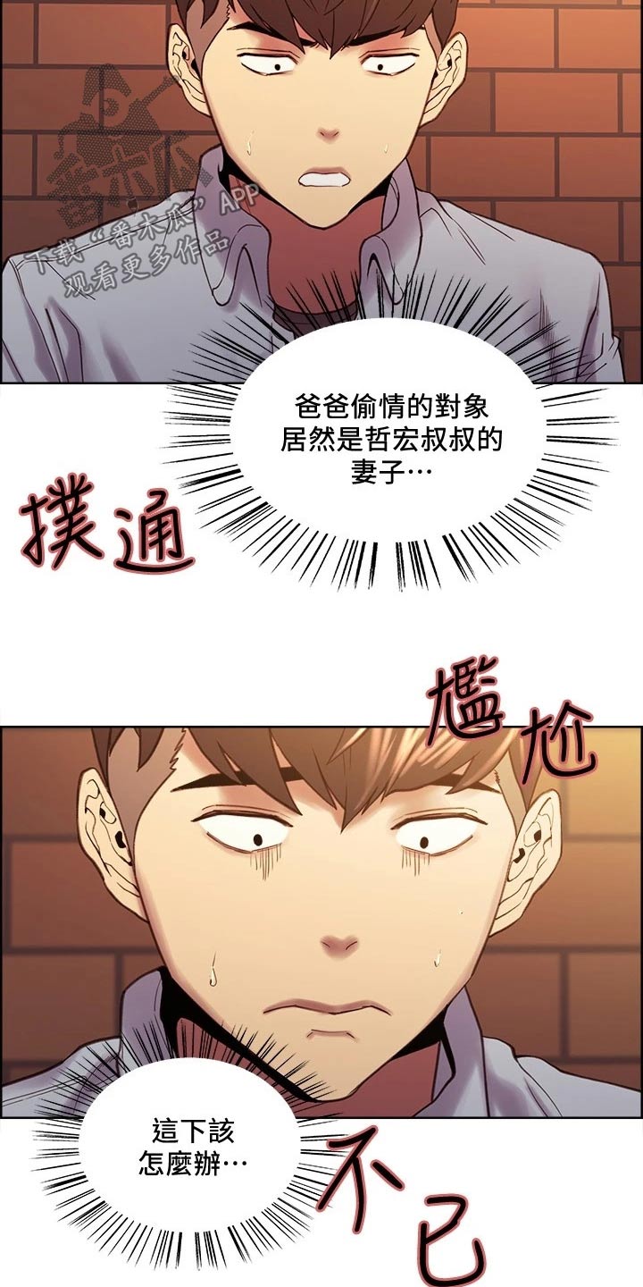 第101章：富二代13