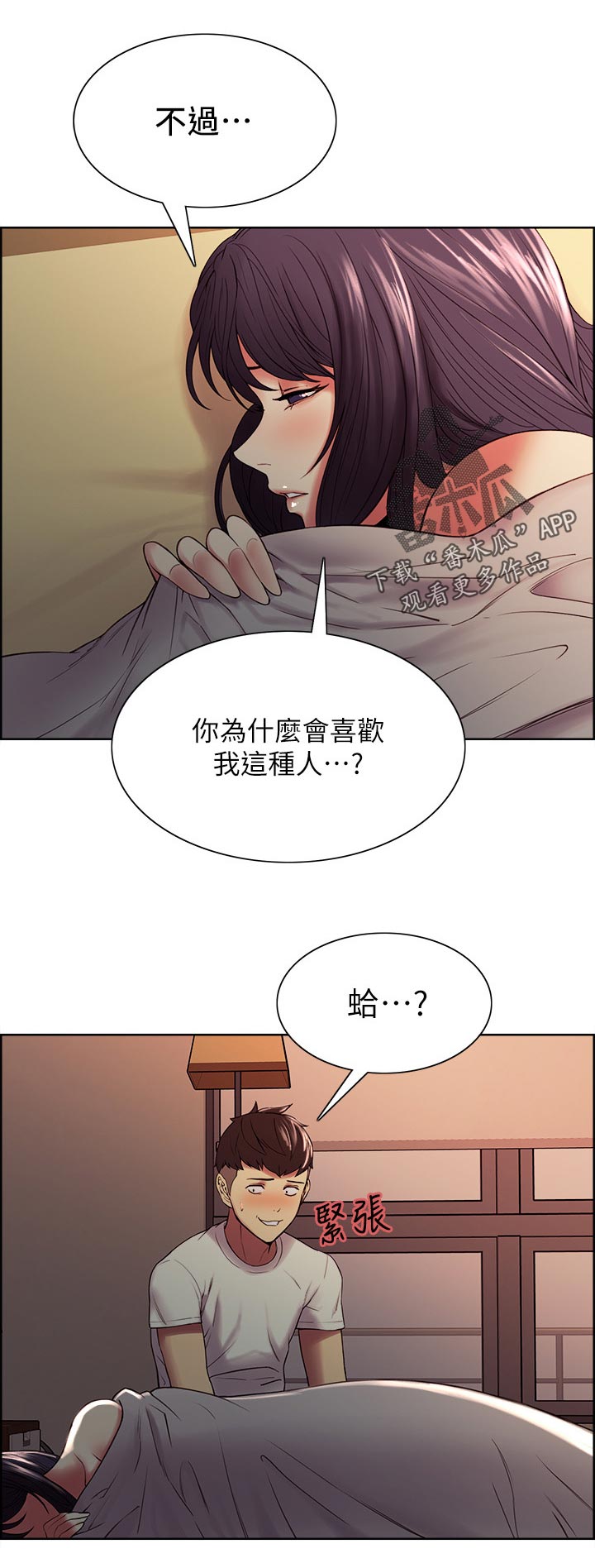 第83章：你说过吧10