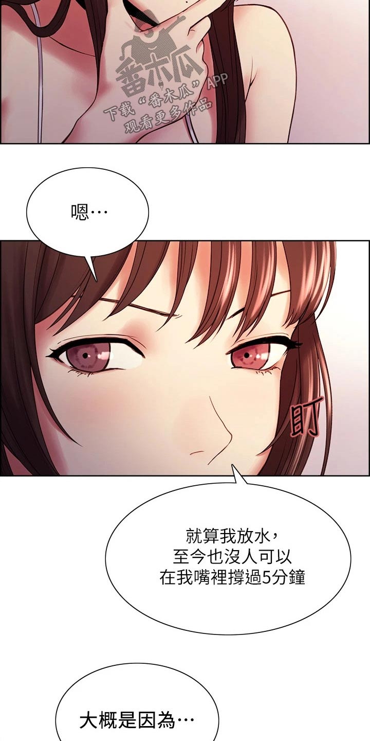 第110章：监控2