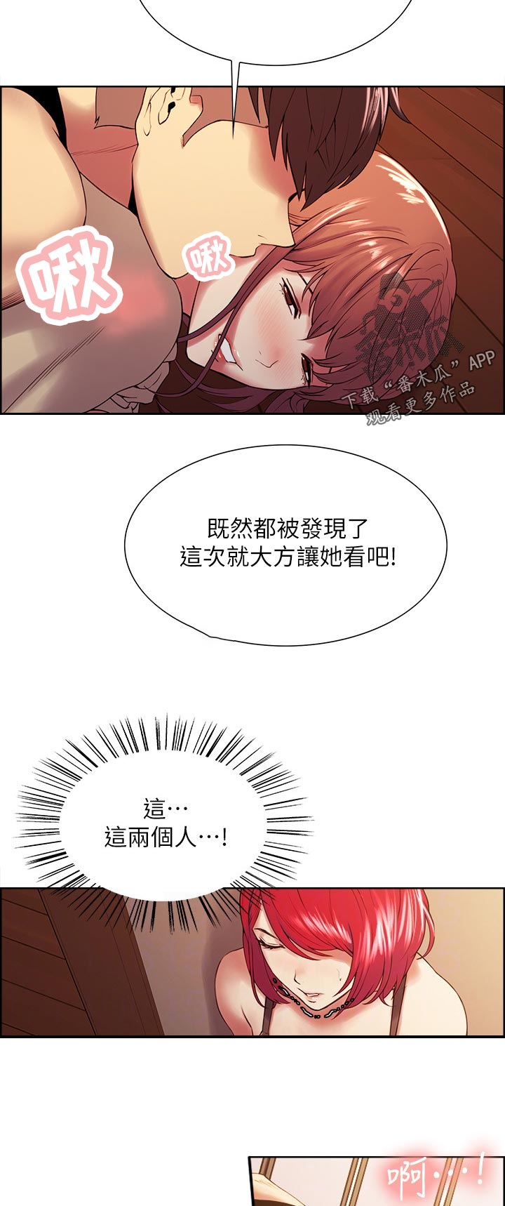 第76章：别担心7
