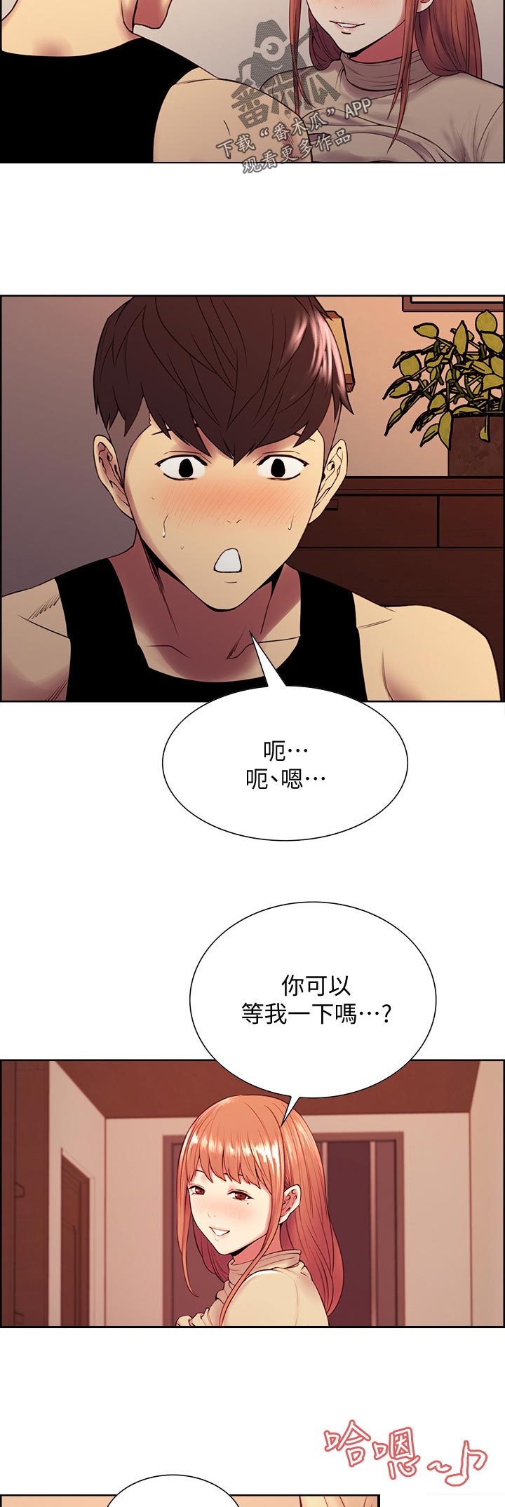 第77章：转移战场8