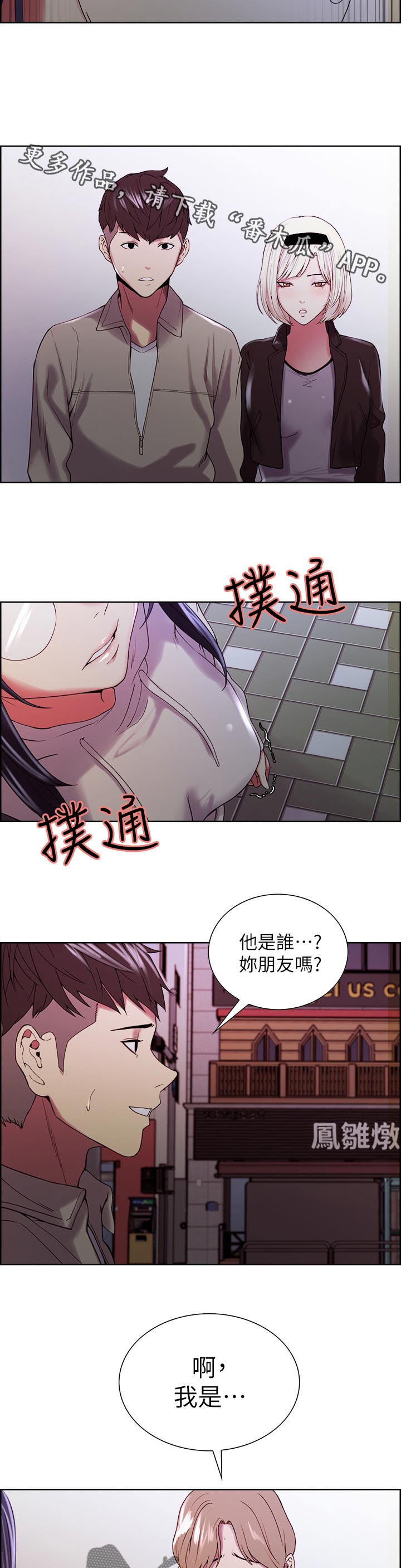 第47章：离去9