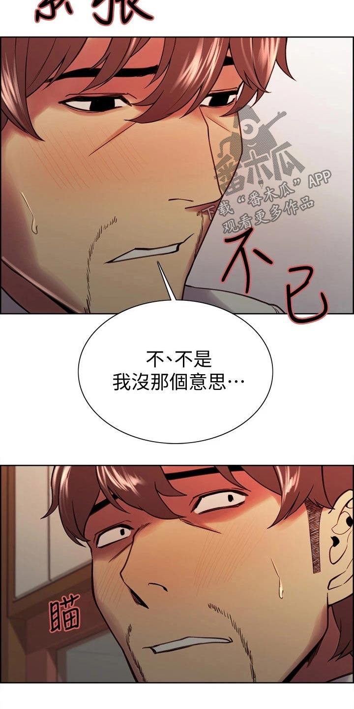 第118章：震惊14