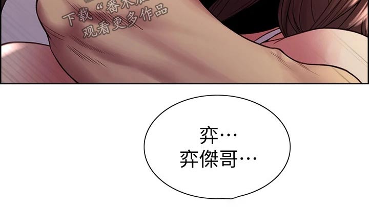 第111章：心虚15