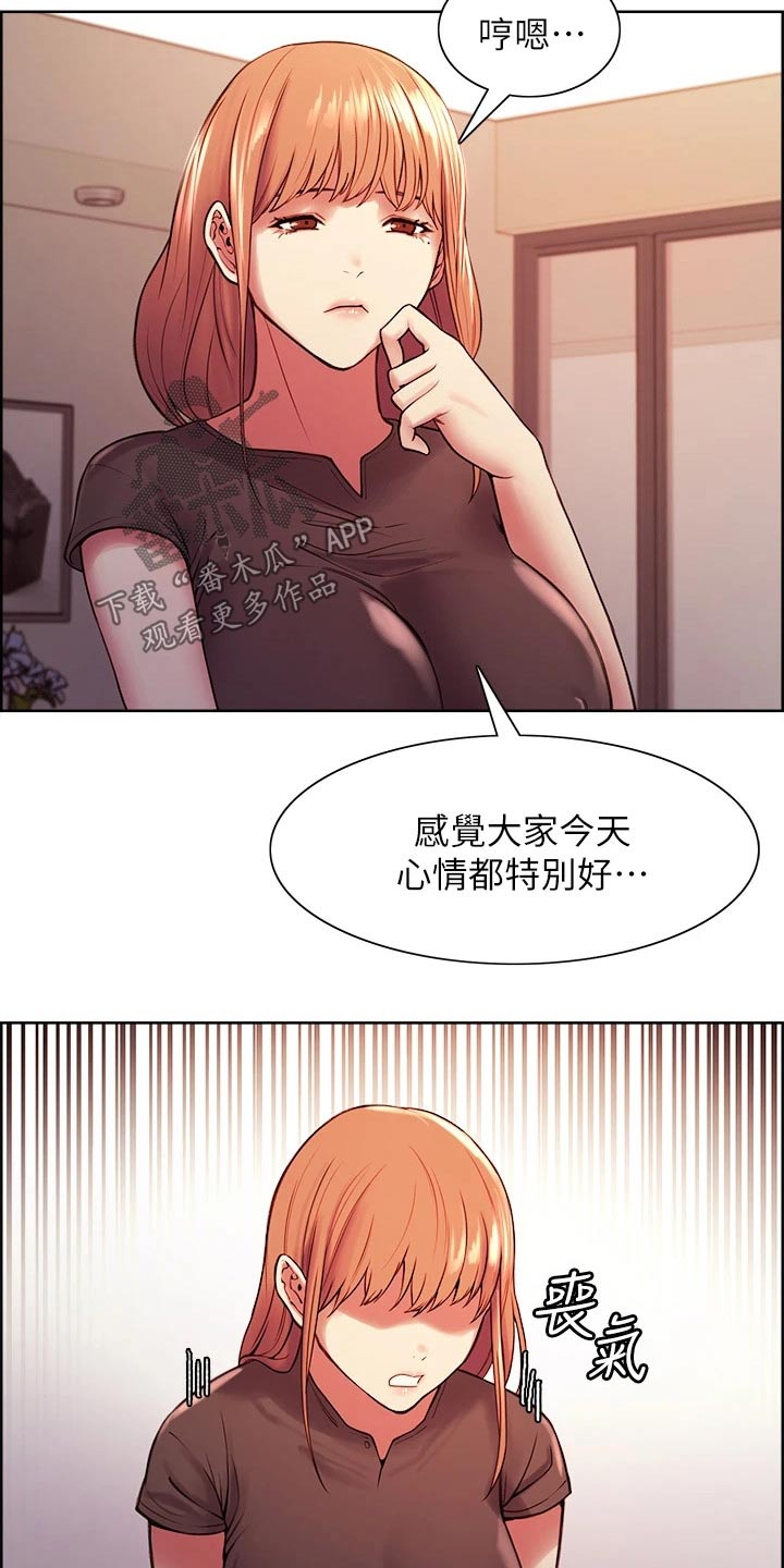 第129章：都出门了7