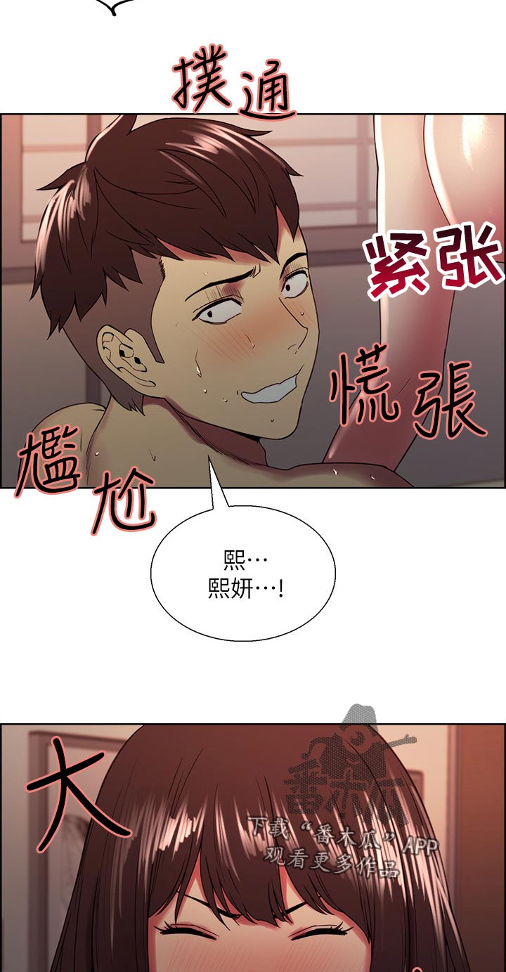 第59章：意料之外9
