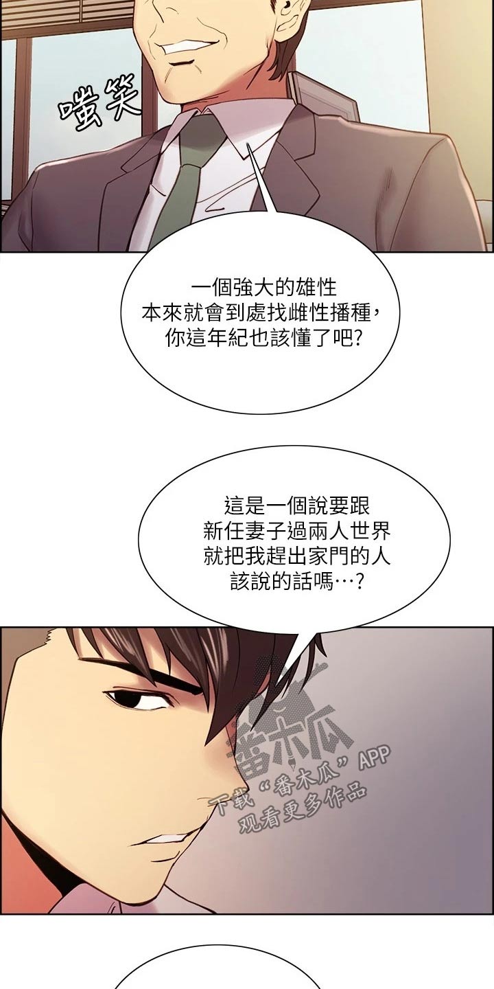 第99章：股票15