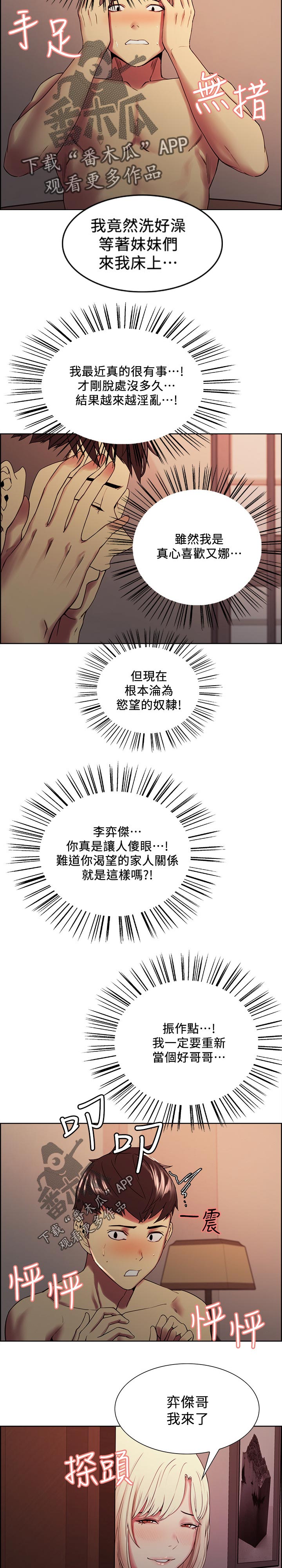 第55章：共享3