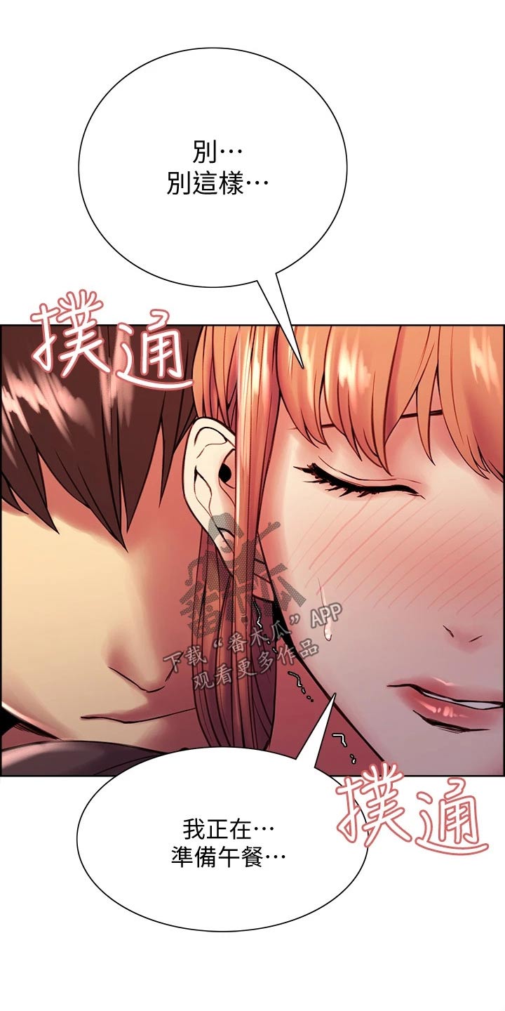 第129章：都出门了15