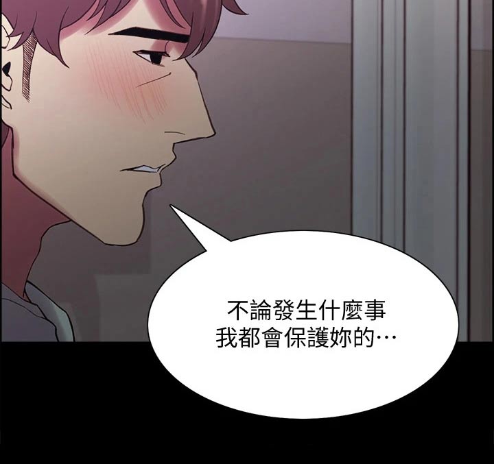 第105章：后遗症18