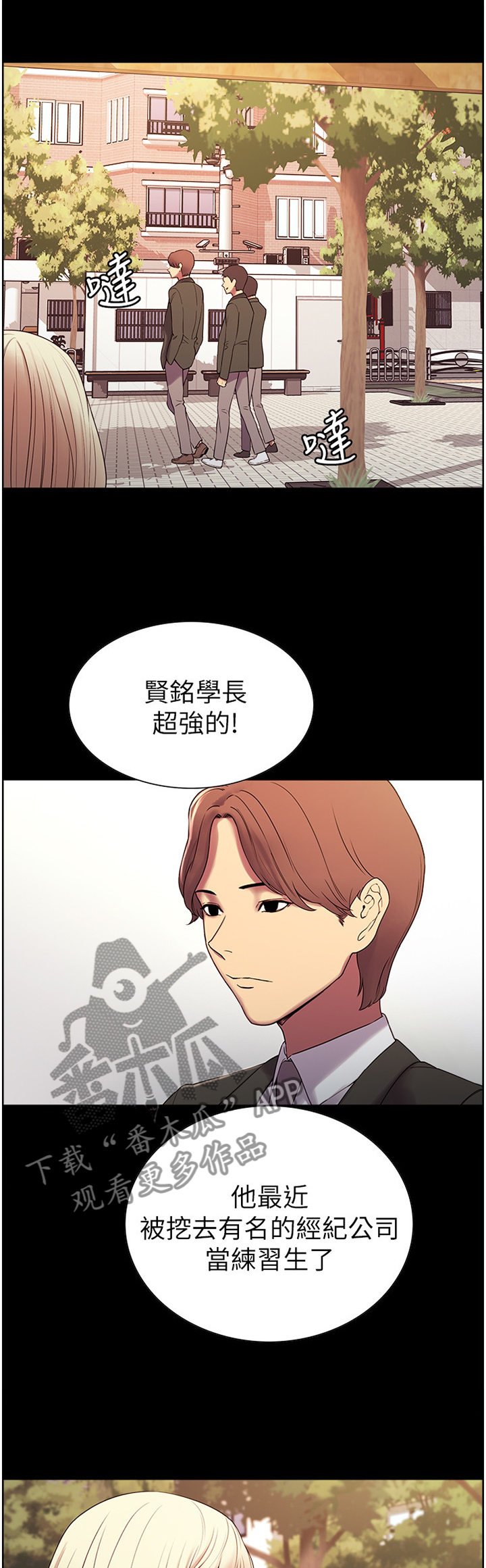 第31章：沾沾自喜5