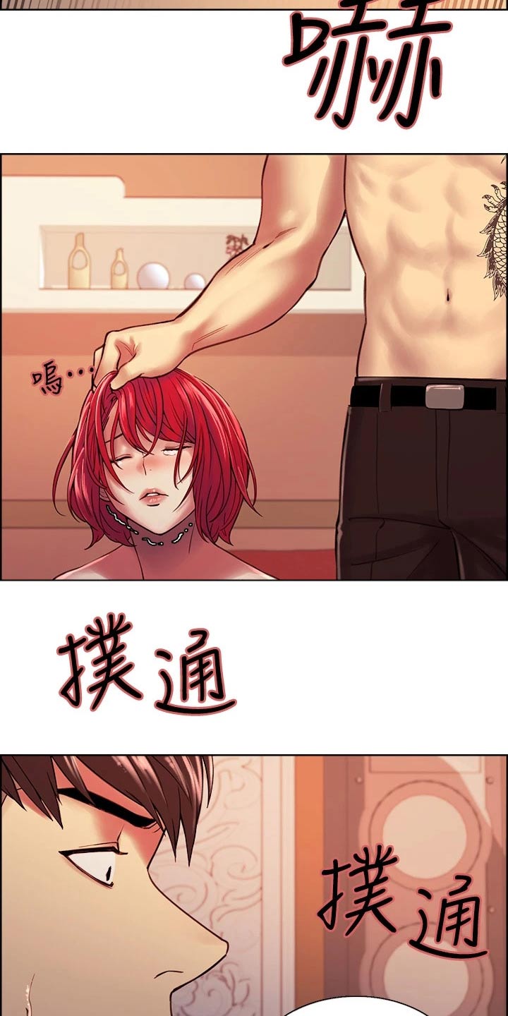 第139章：对决12