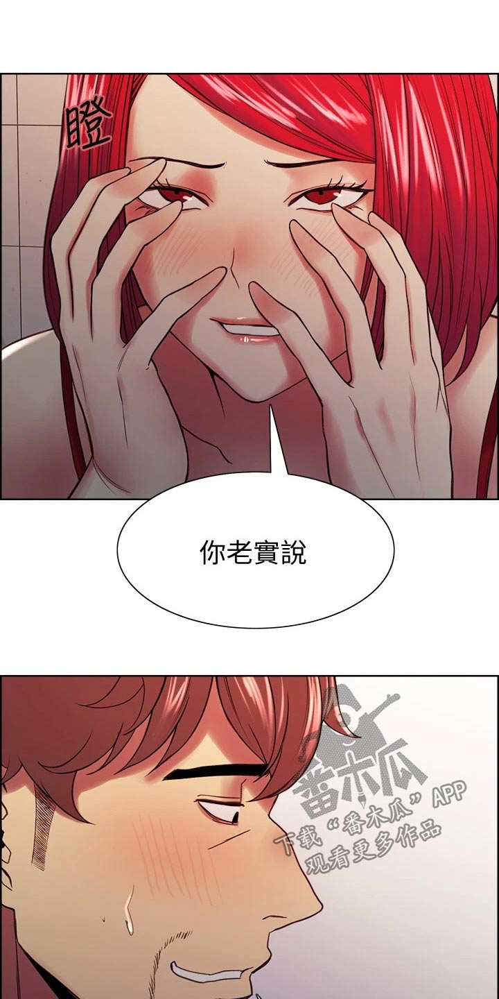 第123章：负责0